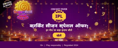 India's Most Trusted Casino App banner
