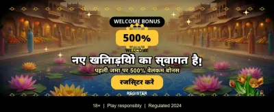 Fastest Withdrawals in India banner